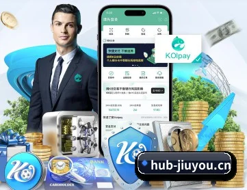 九游体育入口 APP